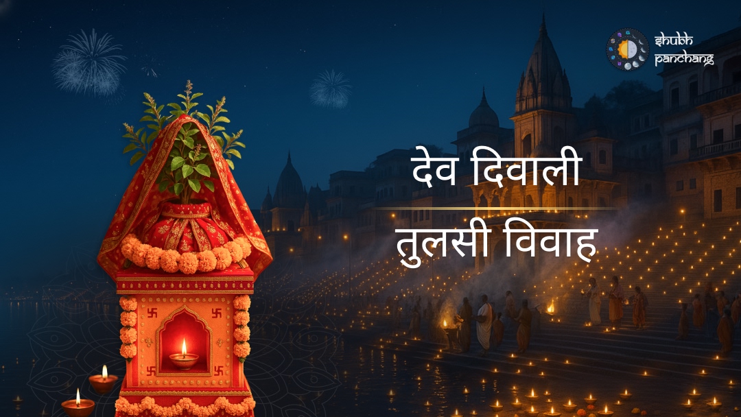 Featured image for Dev Diwali & Tulsi Vivah: Sacred Lights, Divine Union
